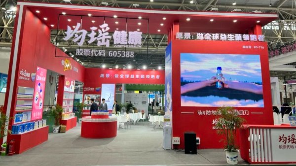 金多多 捷安高科：股东及监事拟合计减持不超2.52%公司股份