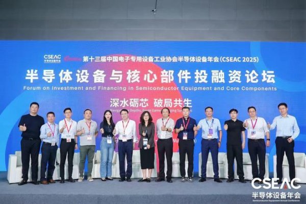 富腾优配  轻舟必过万重山! 国产半导体设备如何在深水区破内卷、谋共生